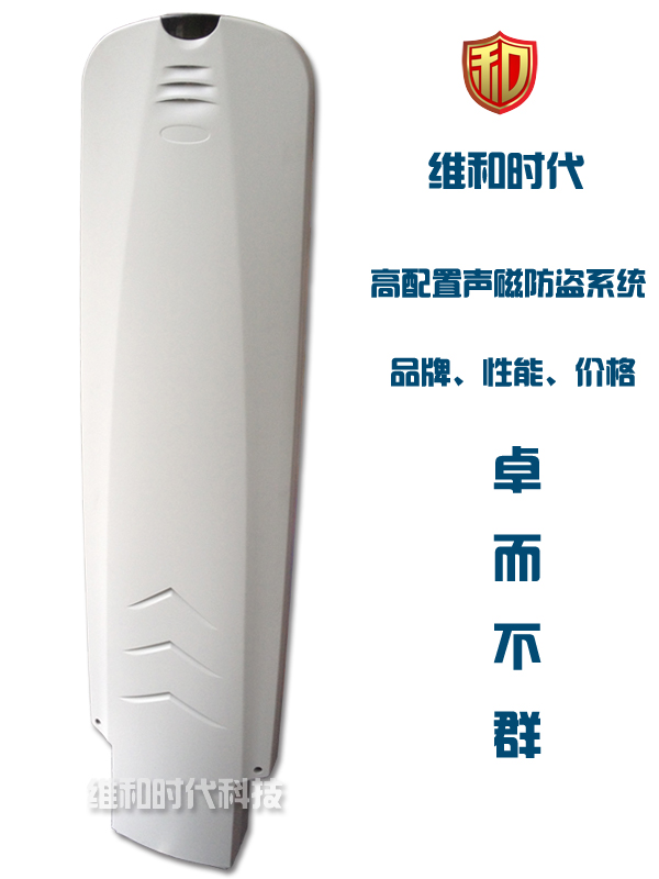 商場防盜門
