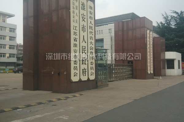 維和時(shí)代為淮安市人民政府供應(yīng)美國(guó)METOR6S進(jìn)口安檢門[圖文]