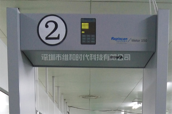 富士膠卷采用維和時(shí)代供應(yīng)的美國麥特瑞克METOR150型進(jìn)口安檢門[圖文]