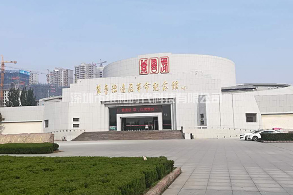 齊魯豫邊區(qū)革命紀(jì)念館與深圳豆福傳首映禮使用METOR150進(jìn)口安檢門(mén)及X光安檢機(jī)[圖]