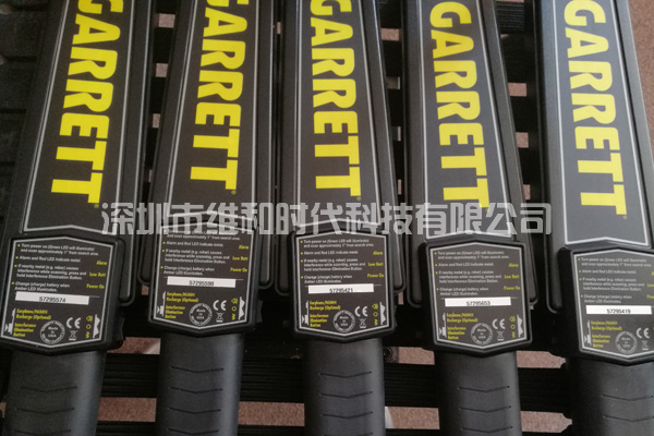 Garret蓋瑞特SupertScanner超級(jí)手持金屬探測器檢測報(bào)告效果圖