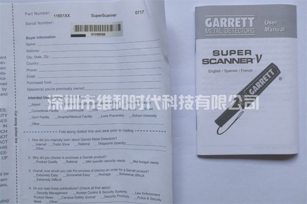 Garret蓋瑞特SupertScanner超級(jí)手持金屬探測器正面資料圖