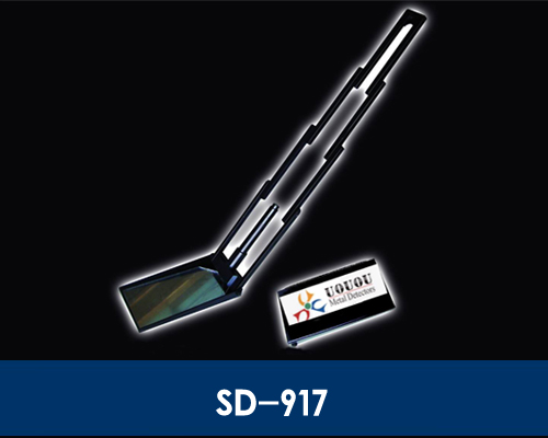SD-917車底檢查系統
