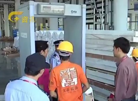 CEIA啟亞HI-PE&ldquo;五顆星&rdquo;進(jìn)口安檢門駐足南寧東盟博覽會(huì)圖