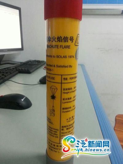 三亞機場X光機掃描發(fā)現(xiàn)信號彈