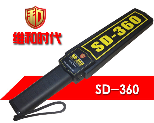 維和時代品牌SD-360金屬探測器資料圖