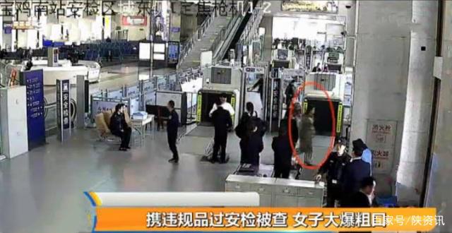 金屬安檢門廠家：女大學(xué)生攜違禁品進站被拒.jpeg