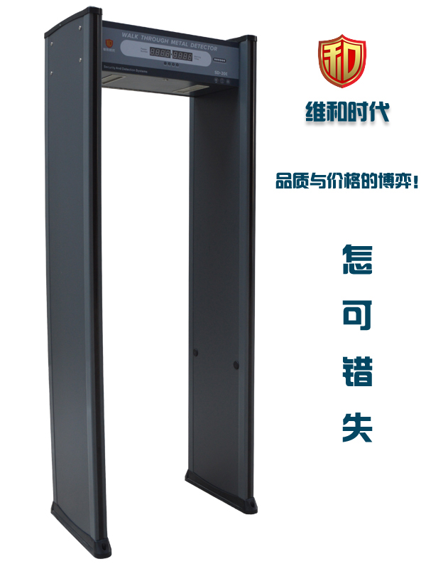 維和時代安檢門助力南京腦科醫院安全升級[圖].jpg