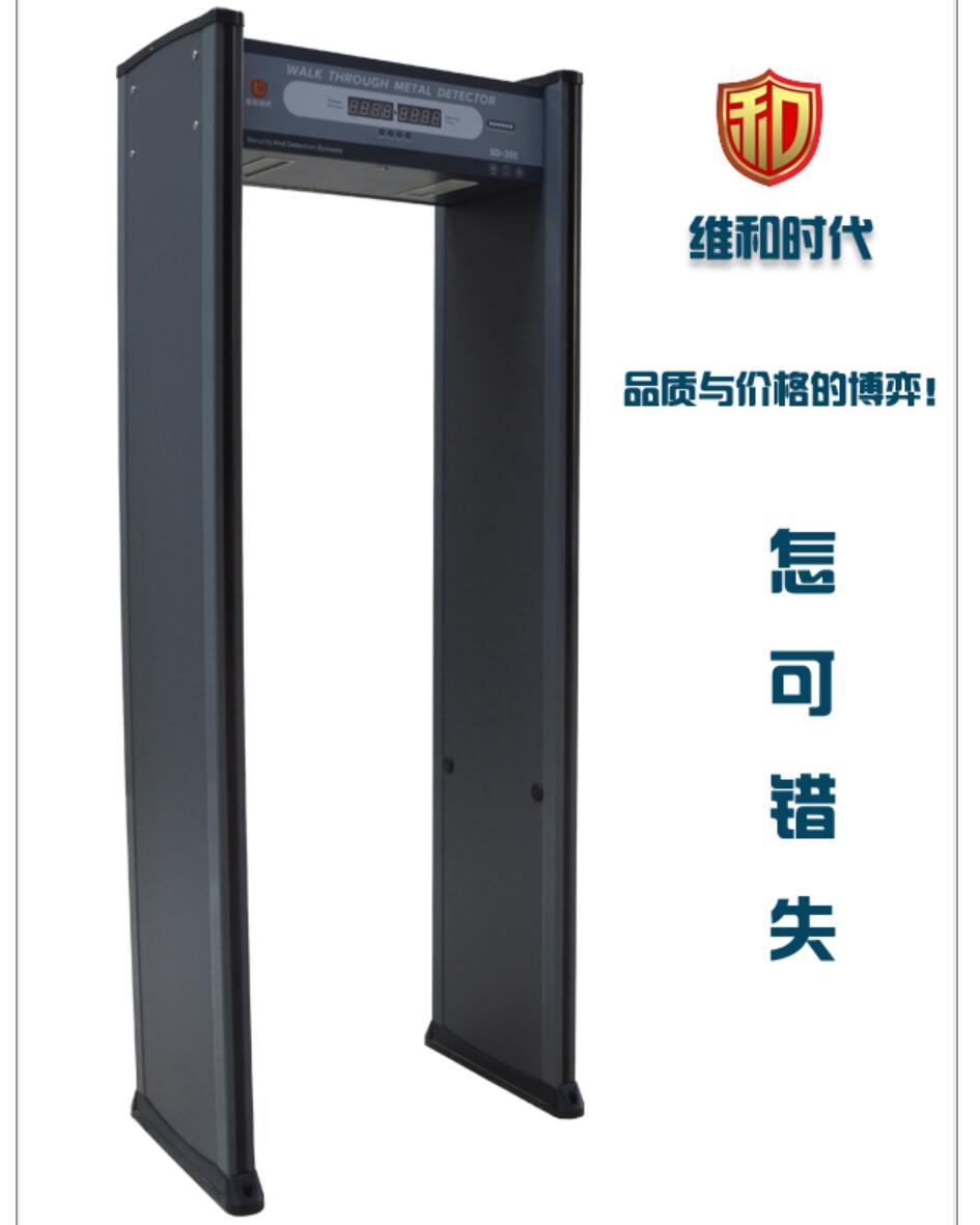 測溫安檢門.jpg 測溫安檢門.jpg